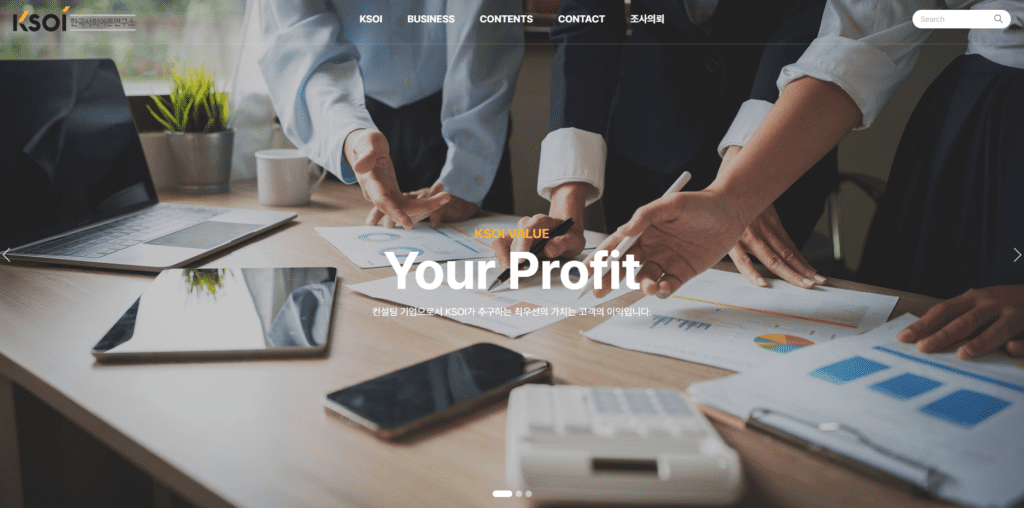 image 108 데이터 분석, 어디에 맡겨야 할까?