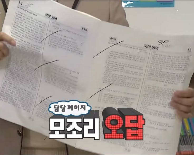 image 11 논문 쓰기 너무 어렵다면 필독! 논문컨설팅이 필요한 이유 총정리