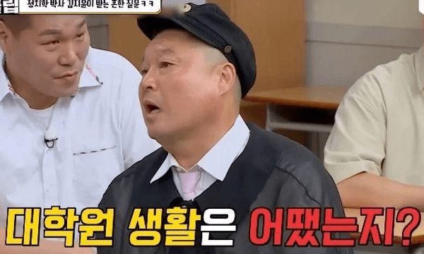 image 126 우리나라 대학원생 평균 학비는?