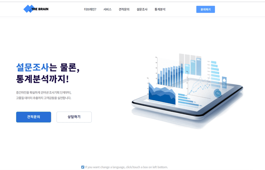 image 13 논문 쓰기 너무 어렵다면 필독! 논문컨설팅이 필요한 이유 총정리
