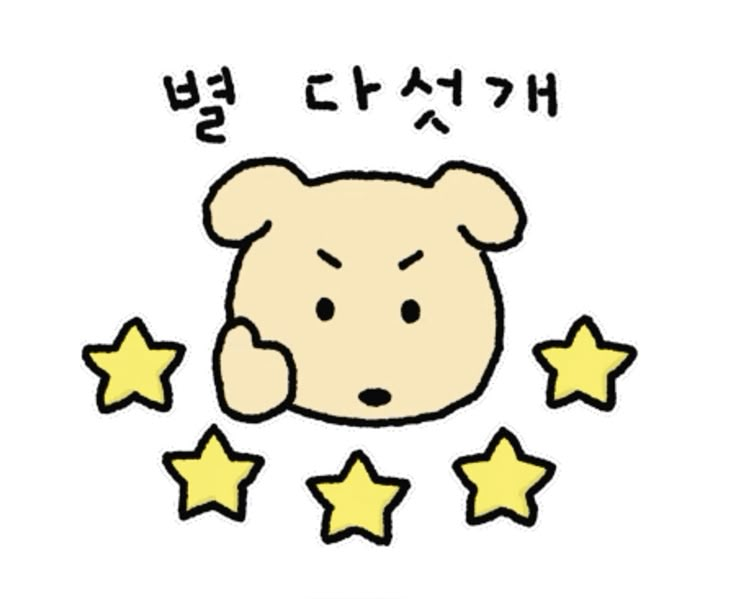 image 33 대학원 생활, 멘탈 관리 꿀팁 7가지!(ft.멘탈 가출 방지)