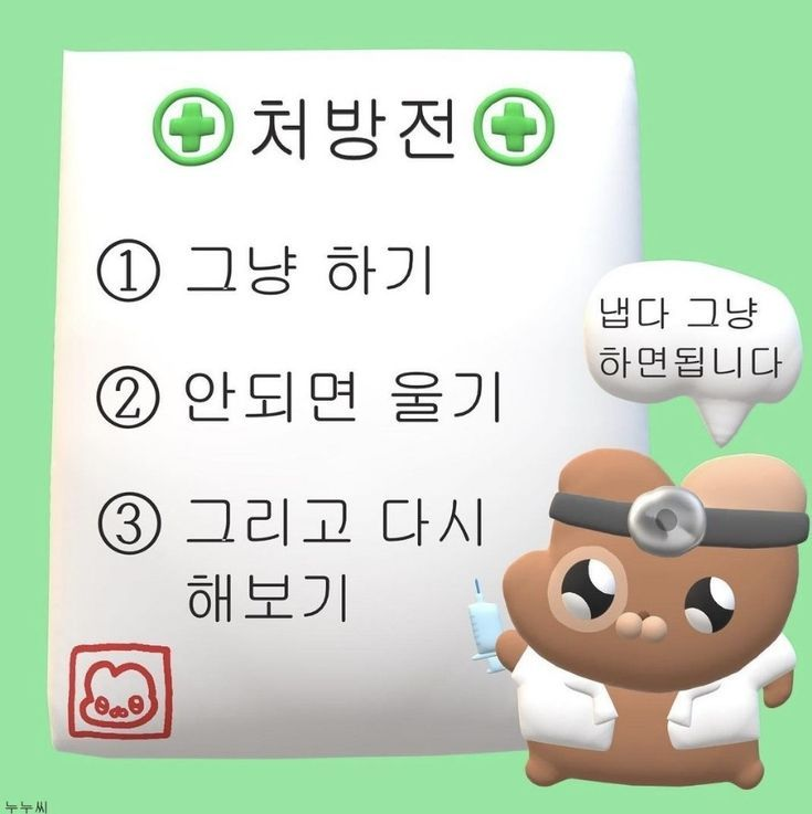 image 4 연구 주제, 효과적인 논문 주제 선정 방법!