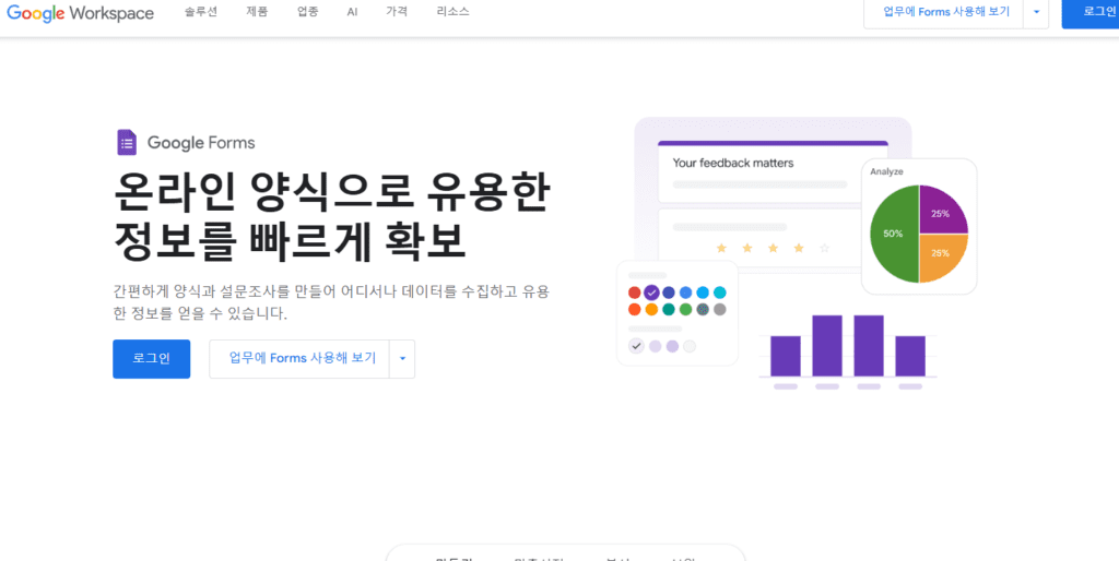 image 72 대학원생 필수 사이트 추천!