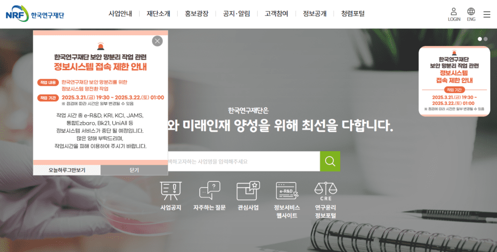 image 73 대학원생 필수 사이트 추천!