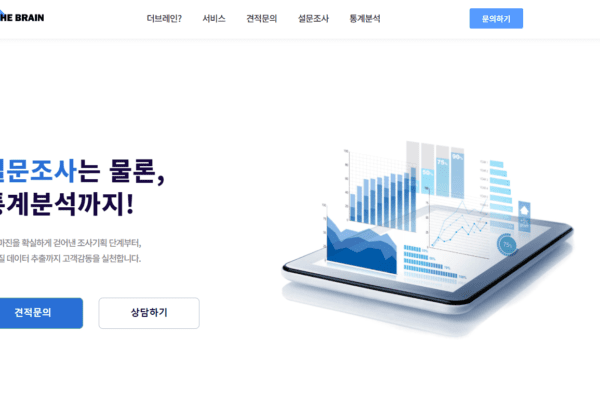 image 75 대학원생 필수 사이트 추천!