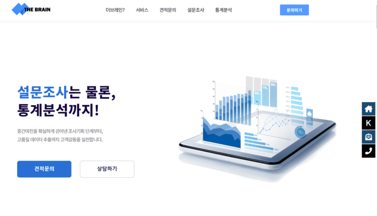 image 75 대학원생 필수 사이트 추천!