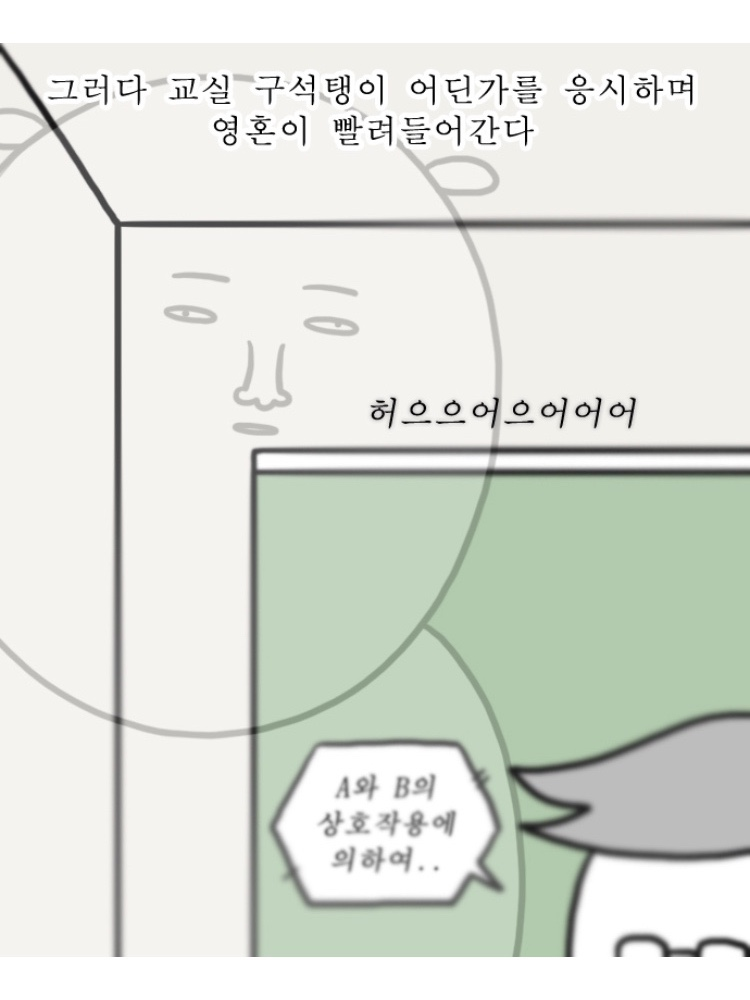 image 91 대학원생 필수사항#2