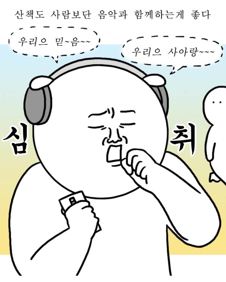image 92 대학원생 필수사항#2