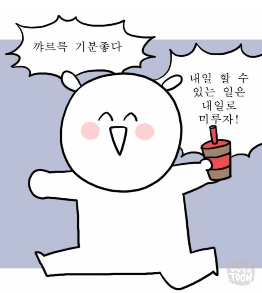 image 93 대학원생 필수사항#2