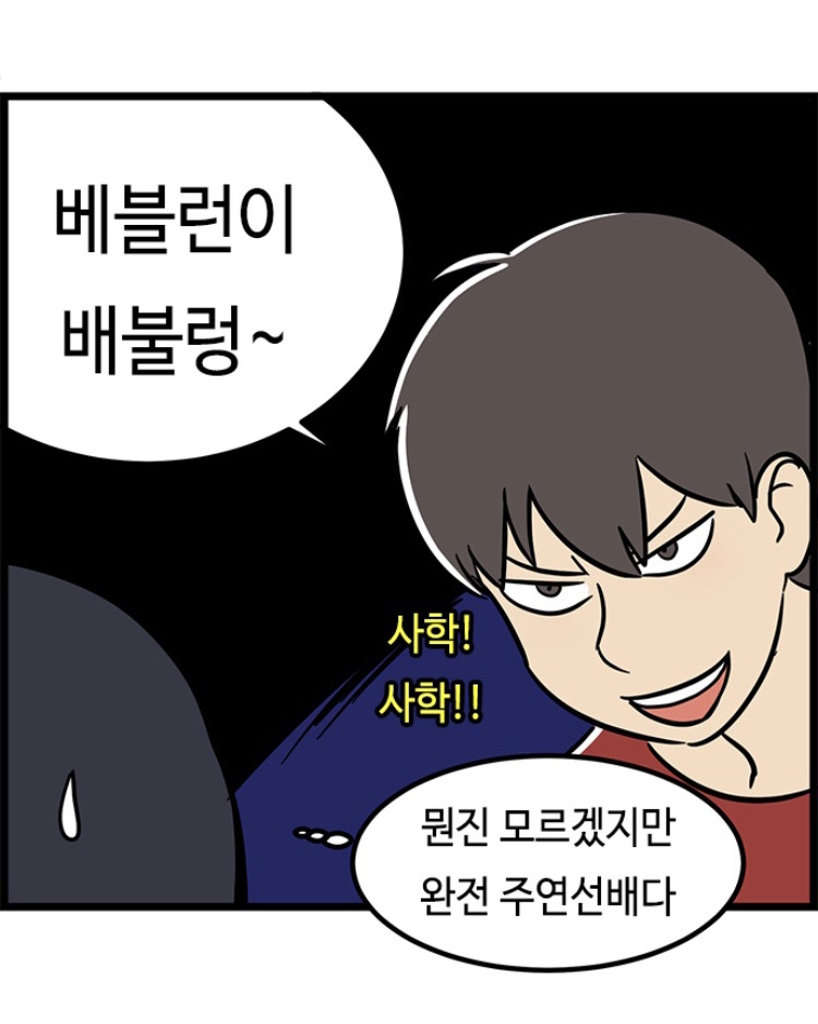 image 94 대학원생 현실 조언