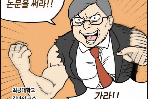 대학원생을 위한 설문조사 데이터분석, 전문가 도움을 받을 수 있는 곳? image 95 대학원생을 위한 설문조사 데이터분석, 전문가 도움을 받을 수 있는 곳?