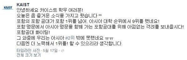 image 98 대학원생 현실 조언