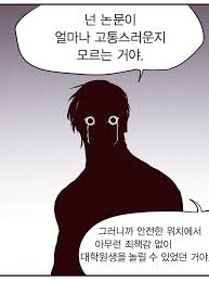 images 2 철학적인 관점의 경제학