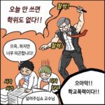 output 475206617 철학적인 관점의 경제학