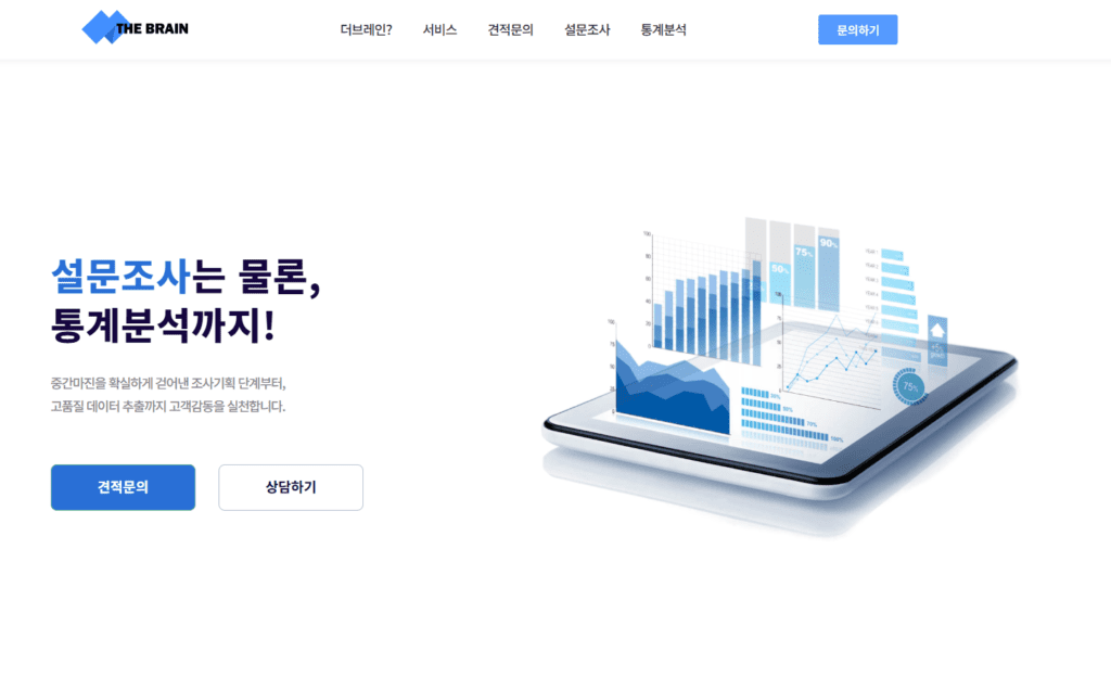 image 4 석박사 논문 작성, 성공적인 연구를 위한 필수 리서치 사이트 가이드