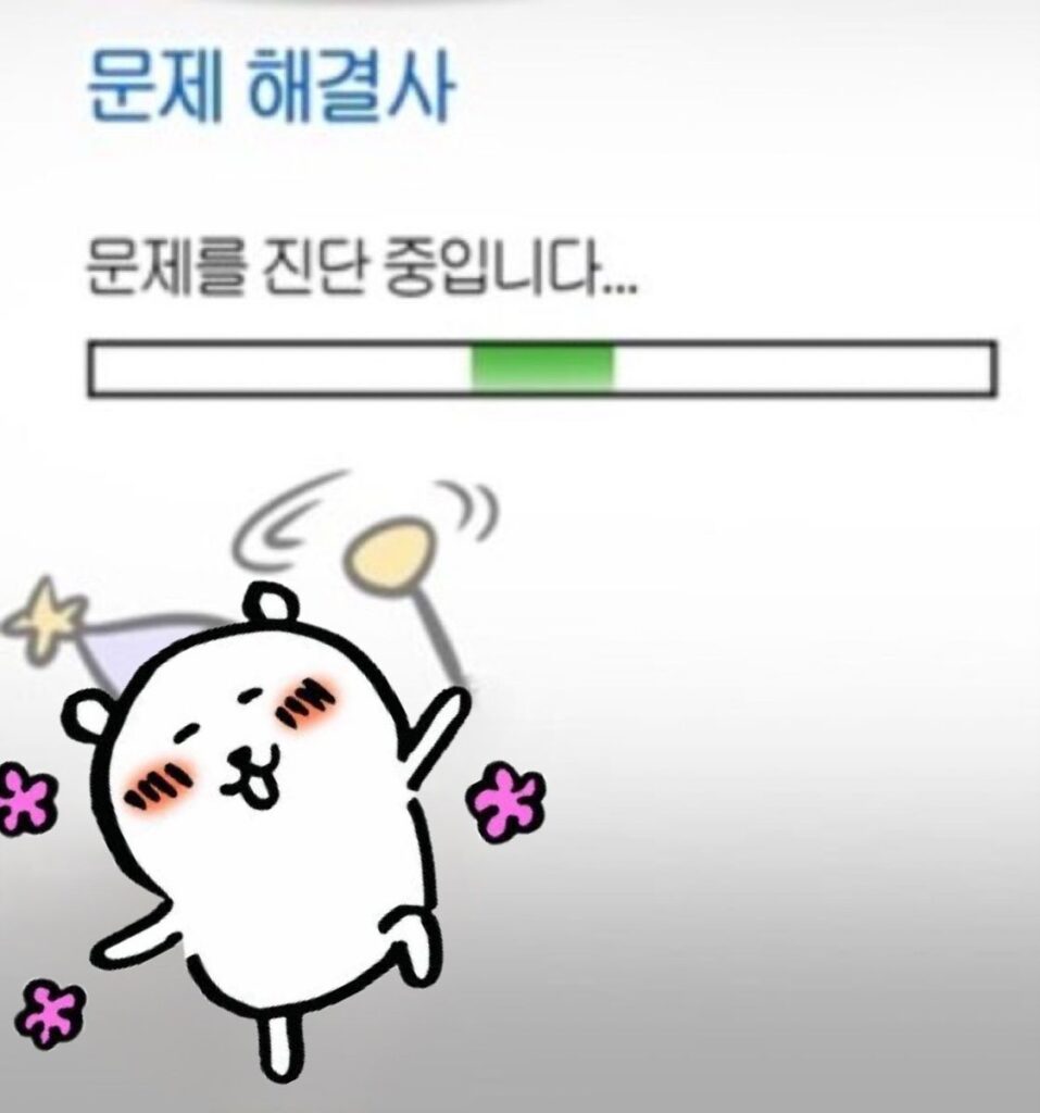 20250813 nbcau1 교수님께 보낸 메일, 답장이 없다면? 마음 졸이지 않는 법