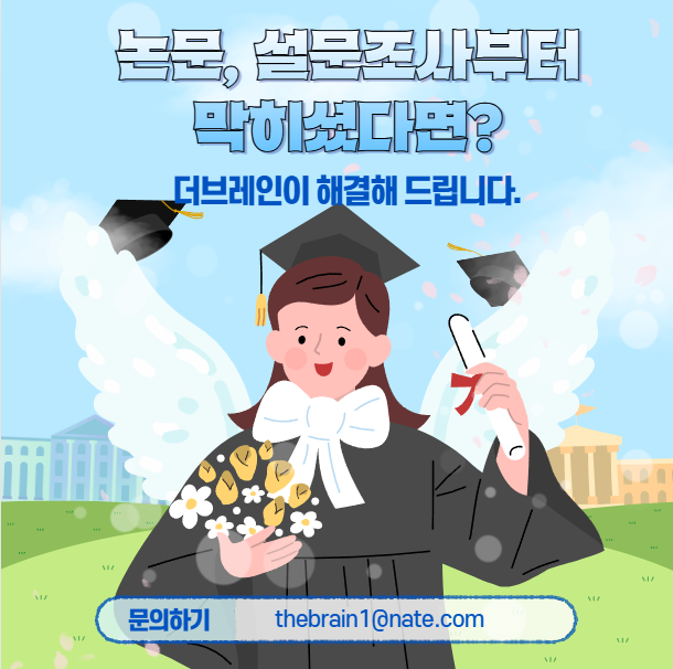 image 12 논문 작성 전, 파일 관리 체계는 필수입니다!