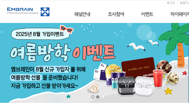 image 13 믿을 수 있는 설문조사 대행업체 추천, 최적의 선택은?