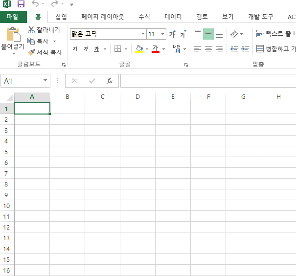 image 3 논문 퀄리티를 한 단계 높이는, 표와 그래프 디자인 가이드
