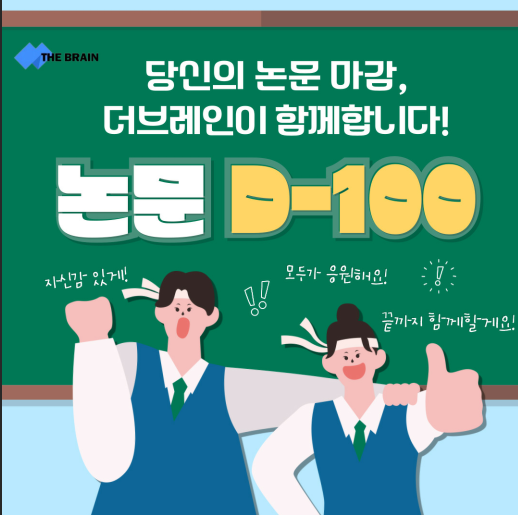 image 대학원생 적금 - 똑똑하게 돈 모으는 활용법