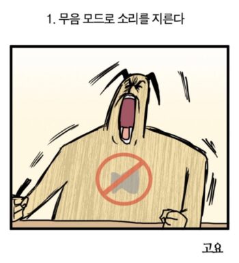 20250818 nbcau12 e1756704067700 논문 서론, 어떻게 시작해야 할까? 대학원생을 위한 실전 가이드