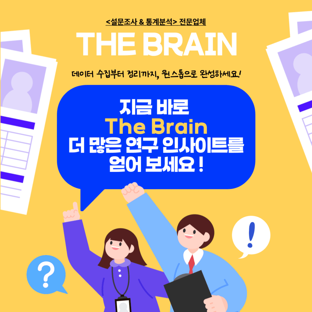 004 논문의 품격을 높이는 비밀: APA 스타일 통계표 완벽 가이드