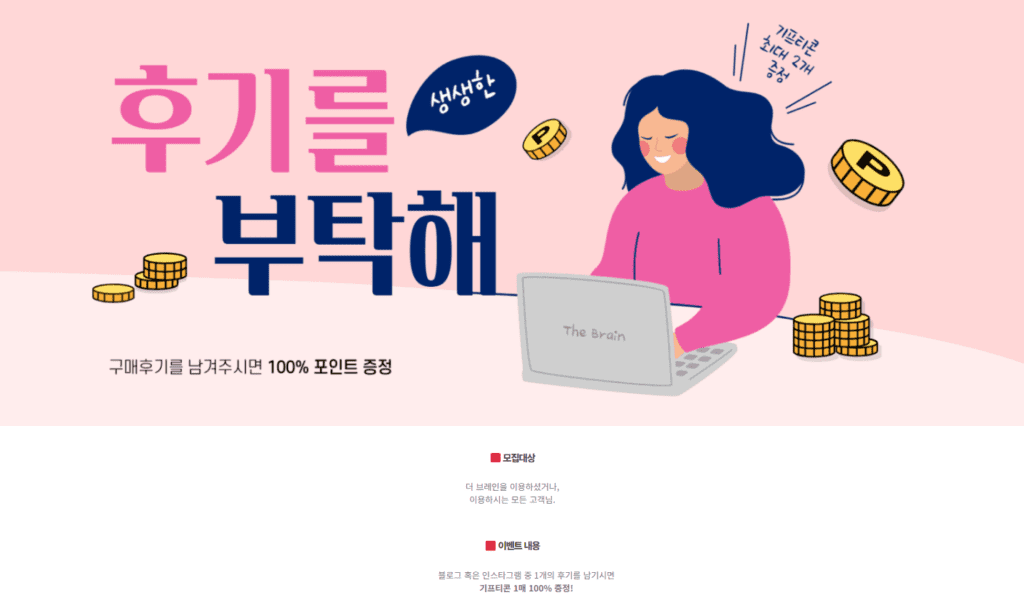 image 5 논문 설문조사 + 통계분석 맡겨본 후기 (리뷰 이벤트까지 해봄)