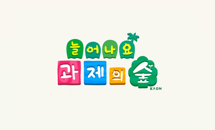 20260415 31 교수님이 결과 해석을 다시 해오라고 하는 이유