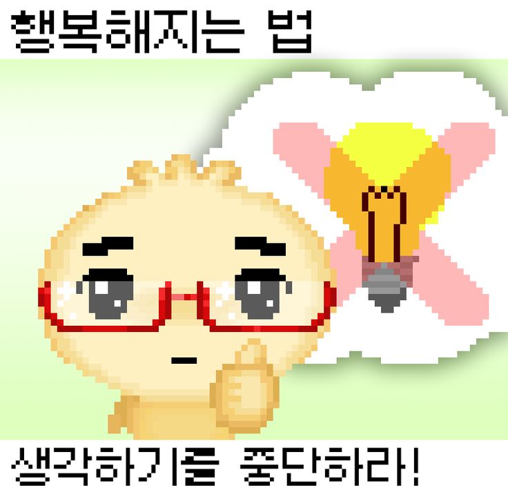 0709 1 설문조사 응답률이 낮다면 가장 먼저 확인해야 할 것