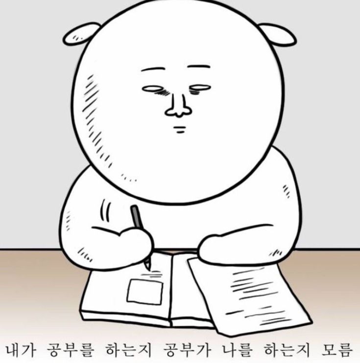4 7 논문은 왜 항상 예상보다 오래 걸릴까?